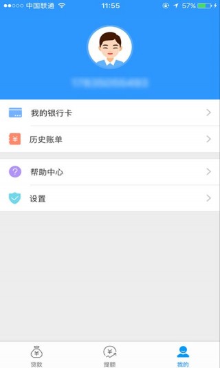 赏鱼贷最新版本  v1.0图3