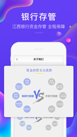 广信贷最新版