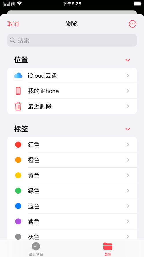 佳音阅读手机版  v1.0.0图2