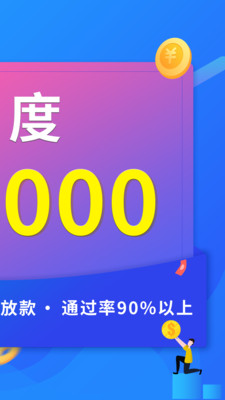 青罗借贷手机版app  v1.0图1