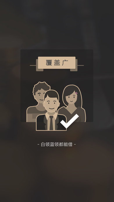 小白易贷最新版下载官网安装  v9.0.95图1