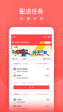 懒猪骑士  v1.0.0图3