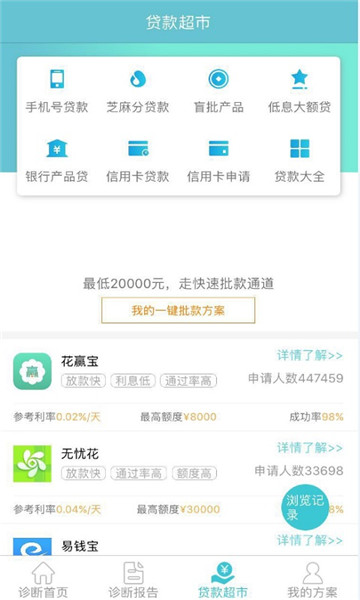 信用牛牛免费版  v9.0.95图2