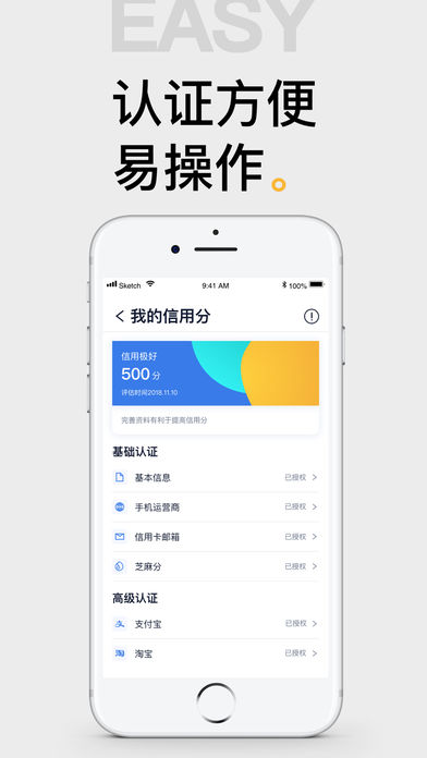 可口可贷免费版app  v1.0图3