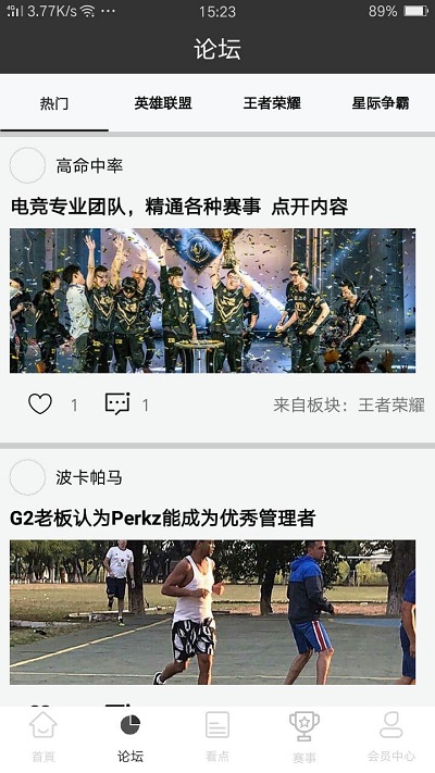 雷火电竞免费版下载官网
