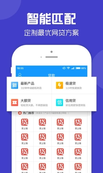 零钱快车最新版下载安装苹果