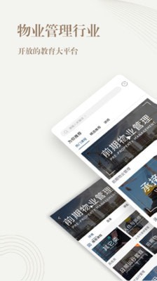 勤博教育官网