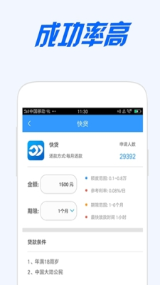 来这有钱安卓版
