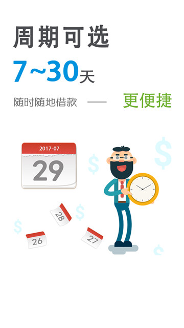 蓝薪卡最新版本下载官网