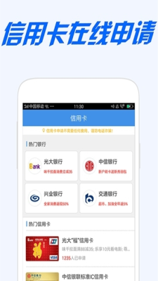 来这有钱安卓版  v2.0图2