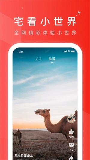 宅视频2024  v1.0.0图4