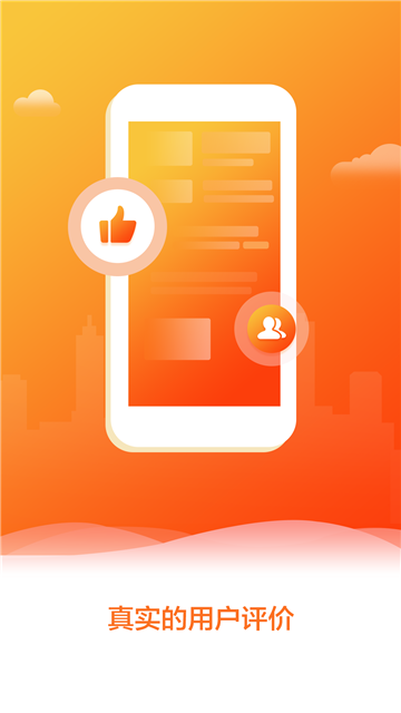 及时花最新版  v1.0.0图1