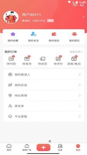 主播公社  v1.0.0图1