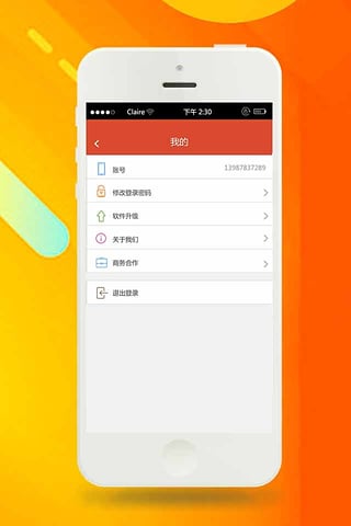 5U借呗2024