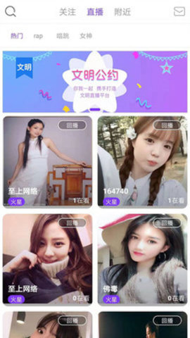 看呗直播免费版