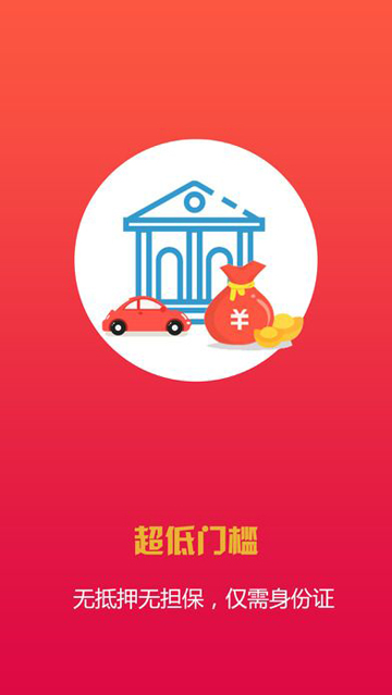 借钱快线2024