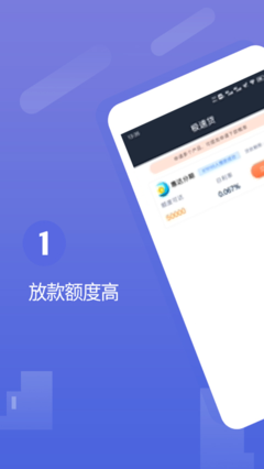 正好分期app下载安装官网最新版苹果