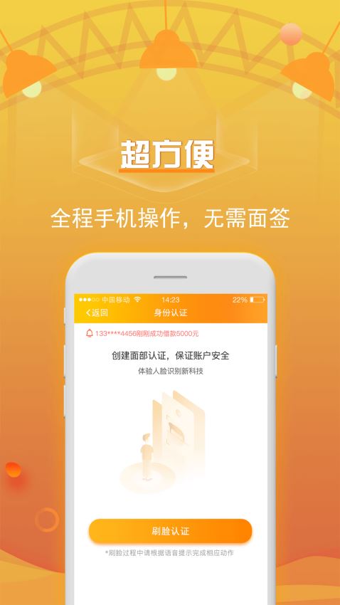 吉祥百卡安卓版下载安装  v3.0图1