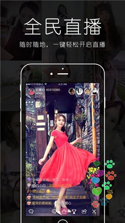 宝宝live直播免费版在线观看  v3.32.01图3