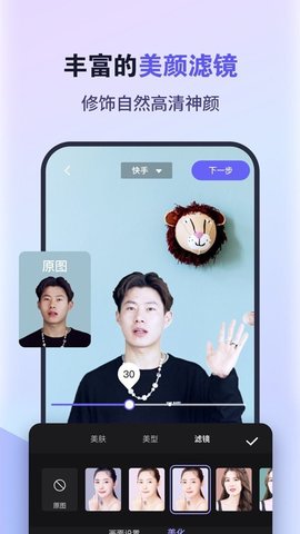 直播加加安卓版  v1.0.2图2