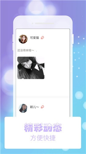 摘星男直播免费版  v5.2图2