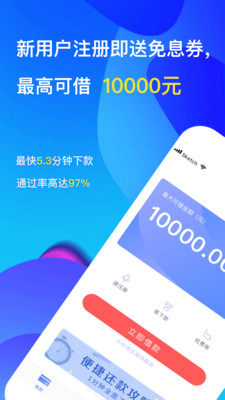 分期还2024