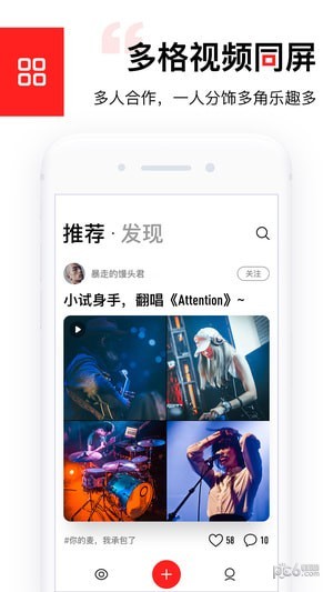 动次免费版  v7.0.0图2