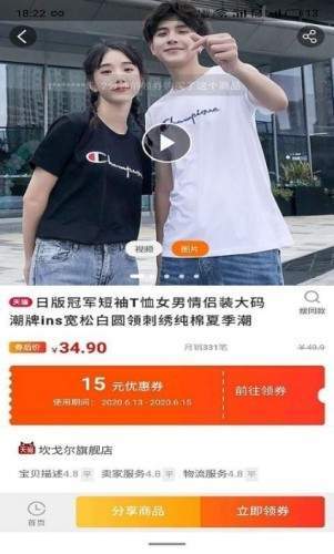 多会省2024  v7.4.25图2