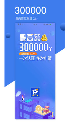 钱易花不易挣  v1.0.1图1