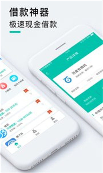 麒麟钱庄免费版官网