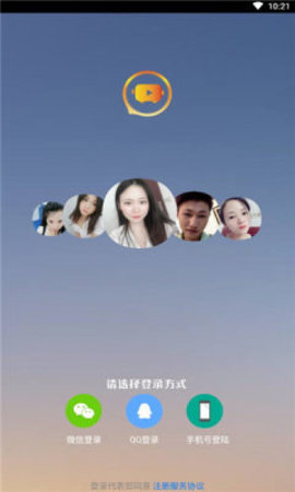缘聊直播手机版下载安装官网  v1.4.5图2
