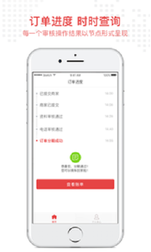 1分期乐