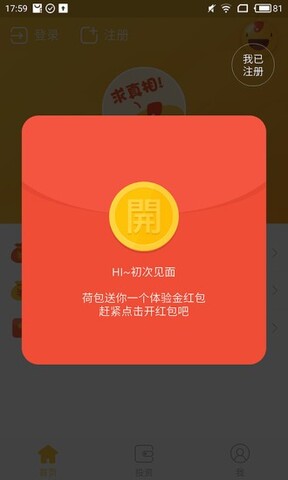 贷款分期还款计算器在线计算