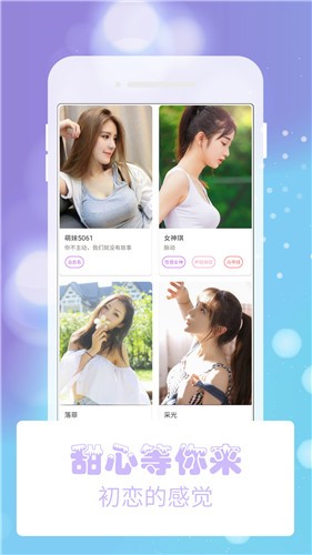 摘星男直播免费版  v5.2图1