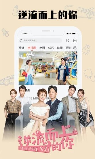 可爱多直播2024  v5.4.5图1