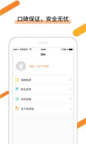 心心借2024