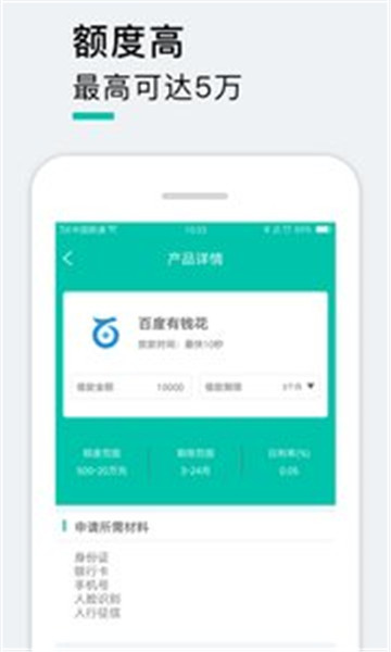麒麟钱庄免费版官网  v1.0图1