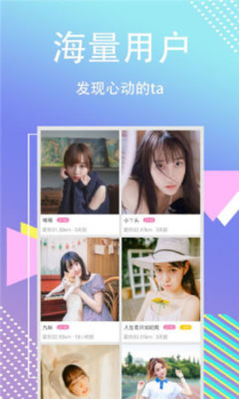 缘聊直播安卓版下载安装苹果  v1.4.5图3