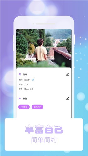 摘星男直播免费版