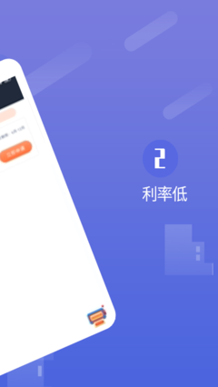 正好分期免费版  v1.0.5图2