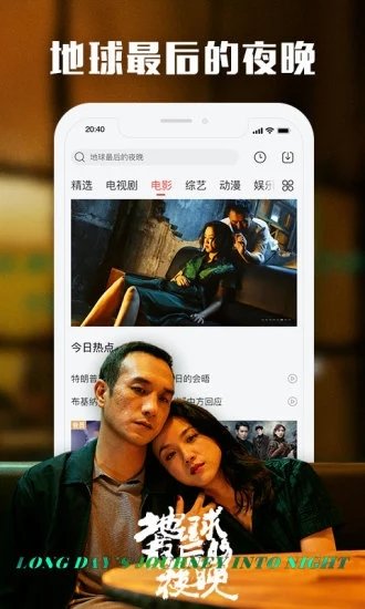 可爱多直播2024  v5.4.5图3