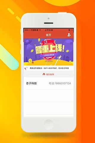 5U借呗2024  v2.7.6图1