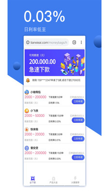钱易花不易挣