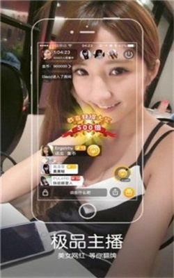 野豹直播app