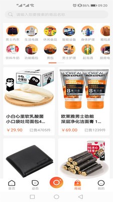 彩蝶直播手机版  v5.2图3
