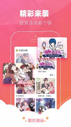 星星贷款app  v1.0.0图4