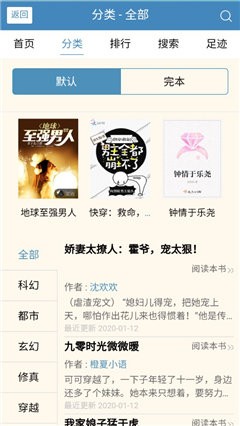 三九书屋app