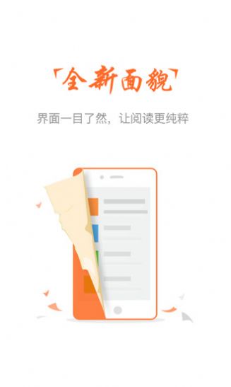 云兔阅读官网下载地址  vv1.0图3