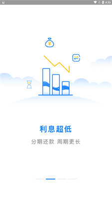 聚U借最新版  v1.0.0图1