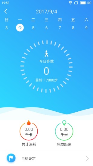 成长玩伴  v1.2图3
